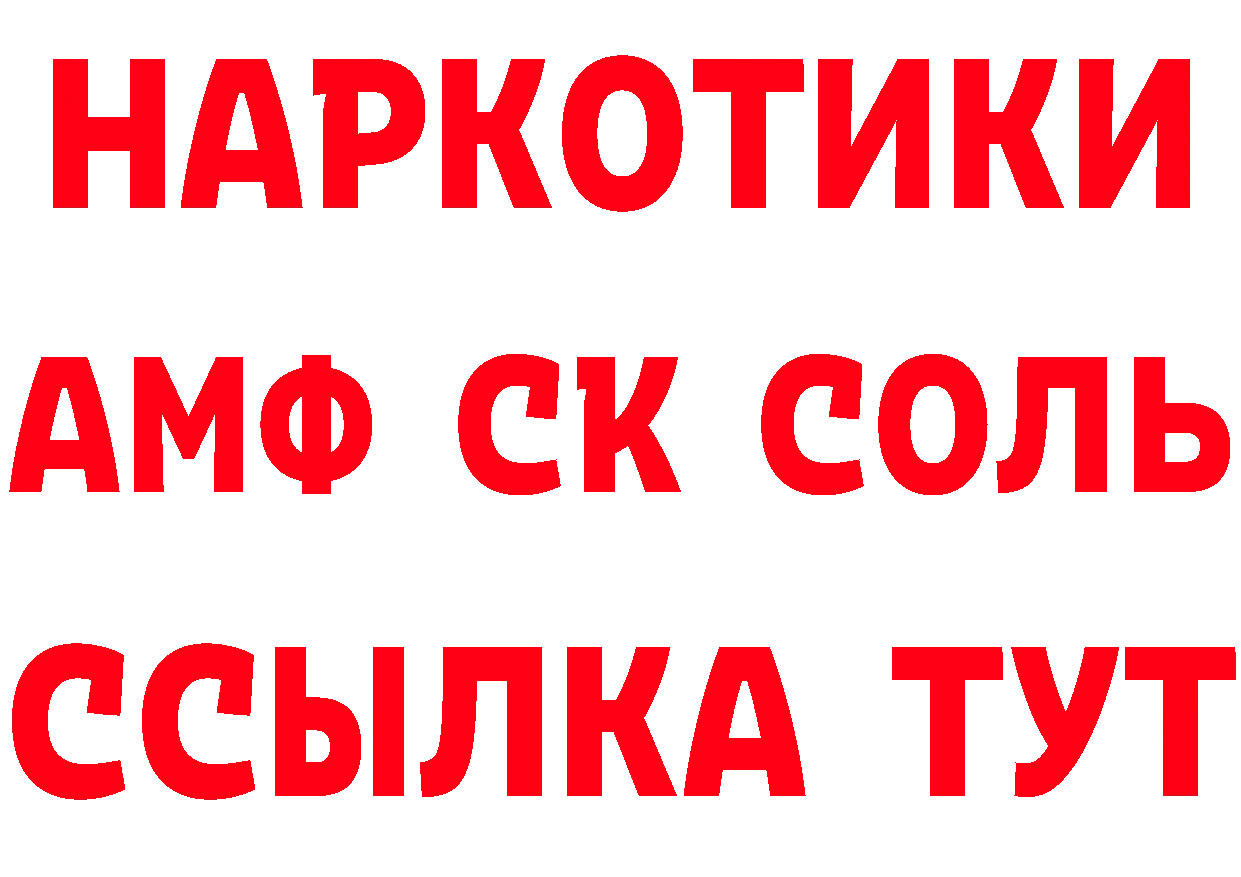 Бутират бутандиол сайт площадка hydra Енисейск