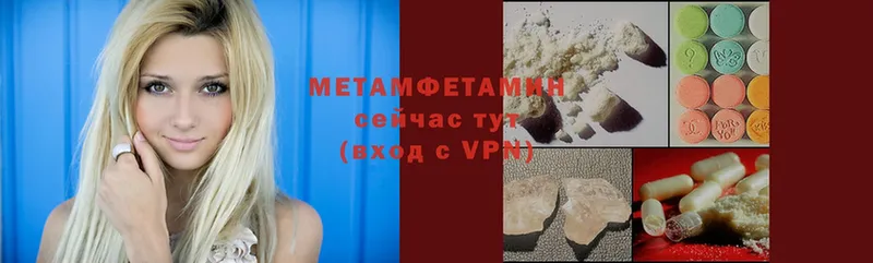 МЕТАМФЕТАМИН витя  купить   Енисейск 